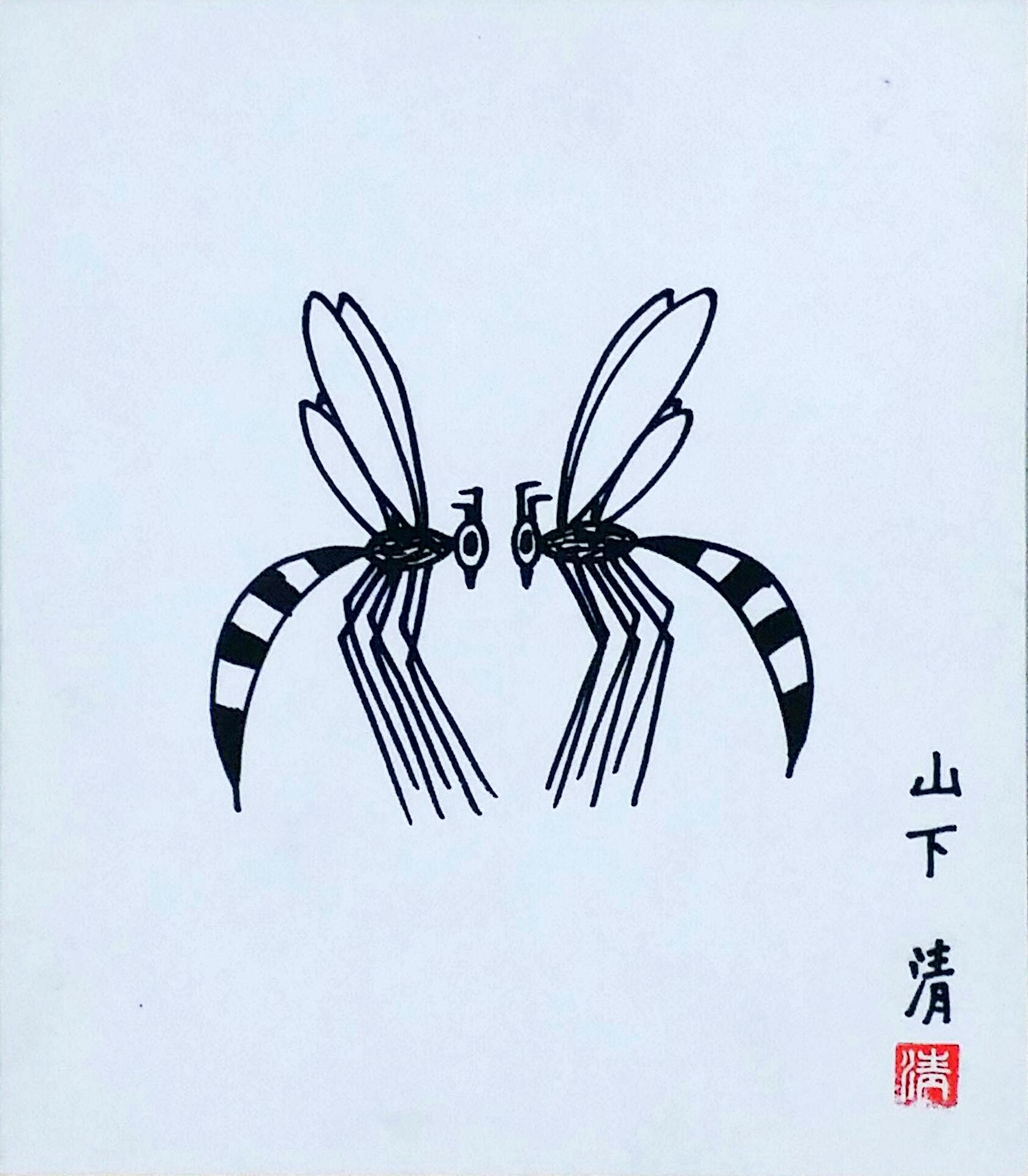山下清 – ハチ③（白黒ペン画 色紙） :: 画廊アートエミュウ - Art EMY 